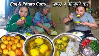 Village-style Spicy Egg Curry With Potatoes Cooking and Eating | Simple Egg Curry | Egg Masala GRAVY