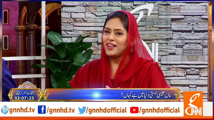 The role of the mother in Islam | Aliya Sarim Burney | GNN Special Sehri Transmission