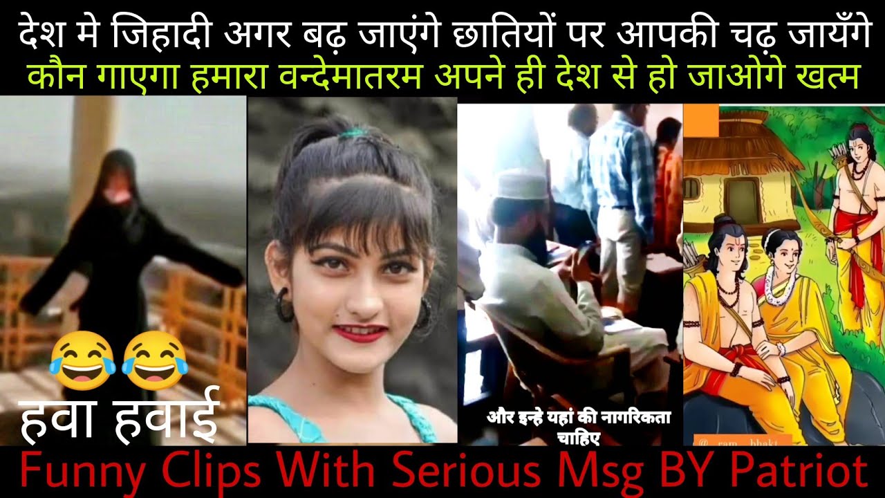 Funny Clips With Serious Message By Patriot, Funny Nationalist Meme Meme Video, Majhabi