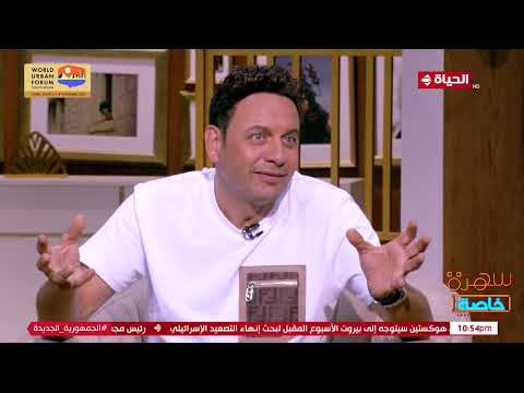 مصطفي قمر يحكي سبب فتحه للمطعم و بدايته