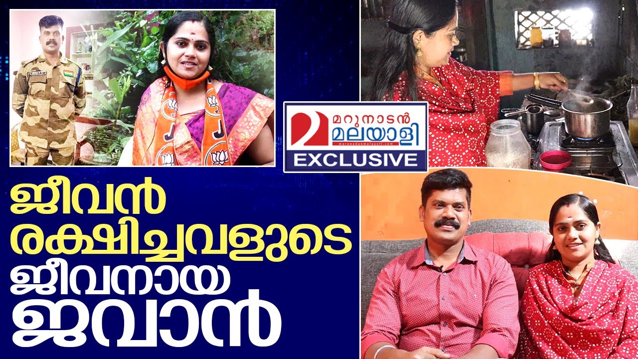 ജ്യോതിയുടെ കൈ പിടിച്ച ജവാന്‍ വികാസിന് പറയാനുള്ളത് | Interview with Jyoti and Vikas