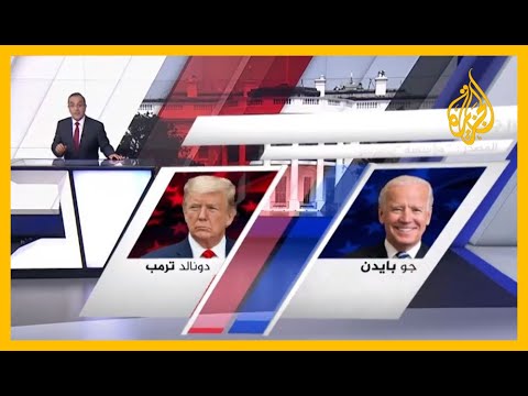 🇺🇸 استطلاعات الرأي في أميركا تظهر منافسة شديدة على كرسي الرئاسة