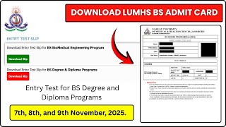 How To Download LUMHS BS Degree Admit Slip | Lumhs Bs Degree Program Admit Slip 2026