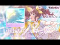 【Bass Tab】雨上がり、キミと / Poppin'Party / Bang Dream!