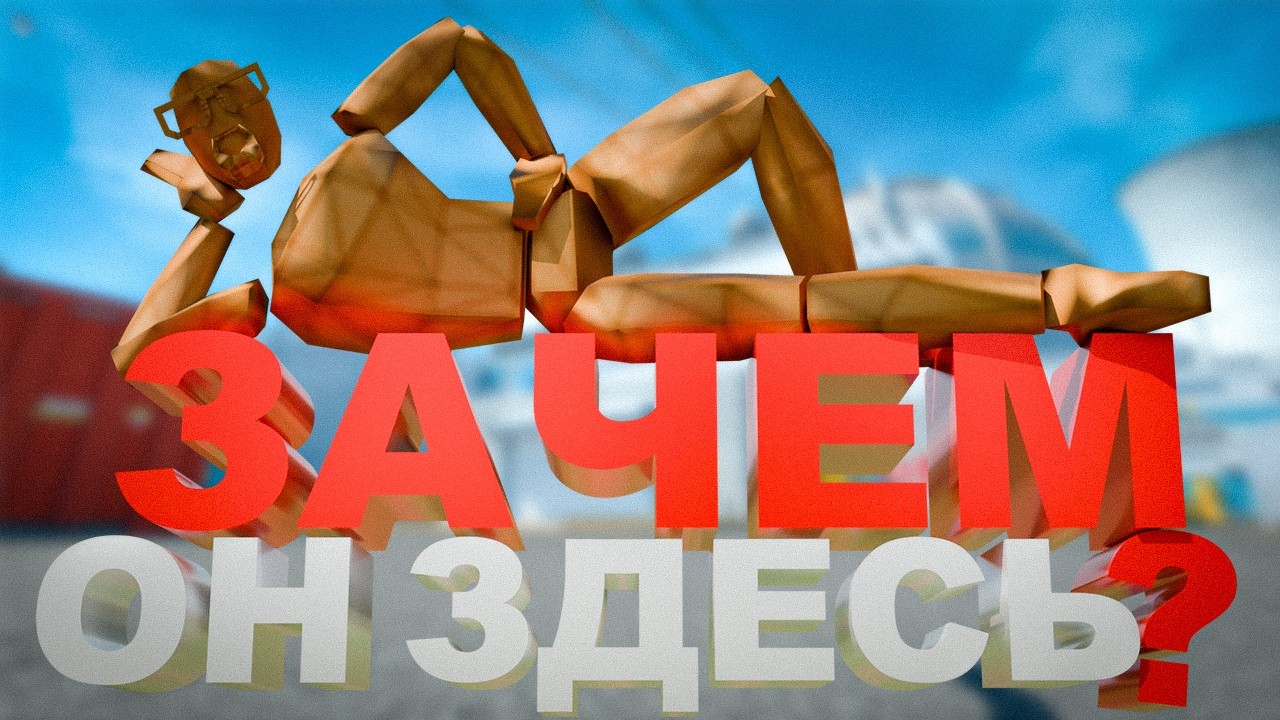 ЧТО VALVE ПРЯЧЕТ В CS2? (странные находки)