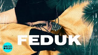 FEDUK  -  Закрывай глаза (Official Audio 2018)