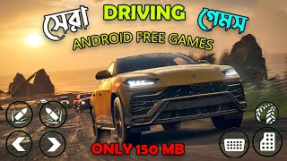 সেরা ৫টি ড্রাইভিং গেমস | T0P 5 BEST DRIVING GAMES FOR ANDROID FREE 2022 | HIGH GRAPHICS MOBILE GAMES screenshot 5