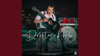 Video thumbnail of "Pirbod - Dokhtare Khoob"