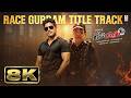 Race Gurram Title Song 8K Video Song | Allu Arjun | Shruti Haasan | Thaman S