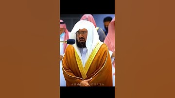 (كلا إذا بلغت التراقي)|الشيخ عبد الرحمن السديس|| تلاوة مبكية