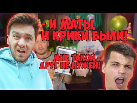 ПОЧЕМУ РОМА УШЁЛ ИЗ КОМАНДЫ ДЮШЕС | ОТВЕТЫ АНДРЕЯ И МАКСУТЫ