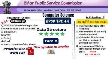 BPSC TRE 4.0 || Computer Science ||  Data Structure || Part-2