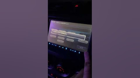 Clarion Radio unlock file creation steps