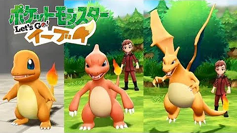 ミュウツーとリザードンのマスタートレーナー戦行ってみた ポケモンlet Sgo イーブイ Mp3