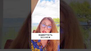 #відвертість #відверто #коучдляжінок #психологія #жіночапсихологія #іринасавчук #самопізнання