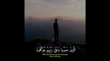 اخر سورة العنكبوت للشيخ عبدالرحمن مسعد