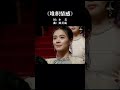尽管多少风雨我一直在这里,等待你给我的消息,想你!#堆积情感 #容祖儿 #郑伊健 #经典老歌 #音乐分享 #音樂