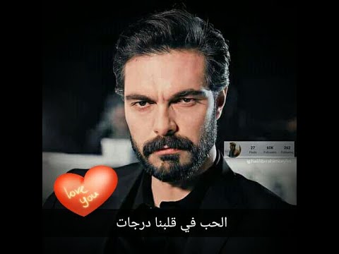 الحب في قلبنا درجات سحر يمان مسلسل الامانه