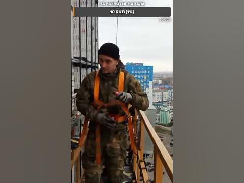 строители #приколы #стройка #пенза #созвездие #спутник #люлька # ...