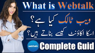 What is webtalk | webtalk kya hai | webtalk account kaise banaye | create webtalk account in Pakstan