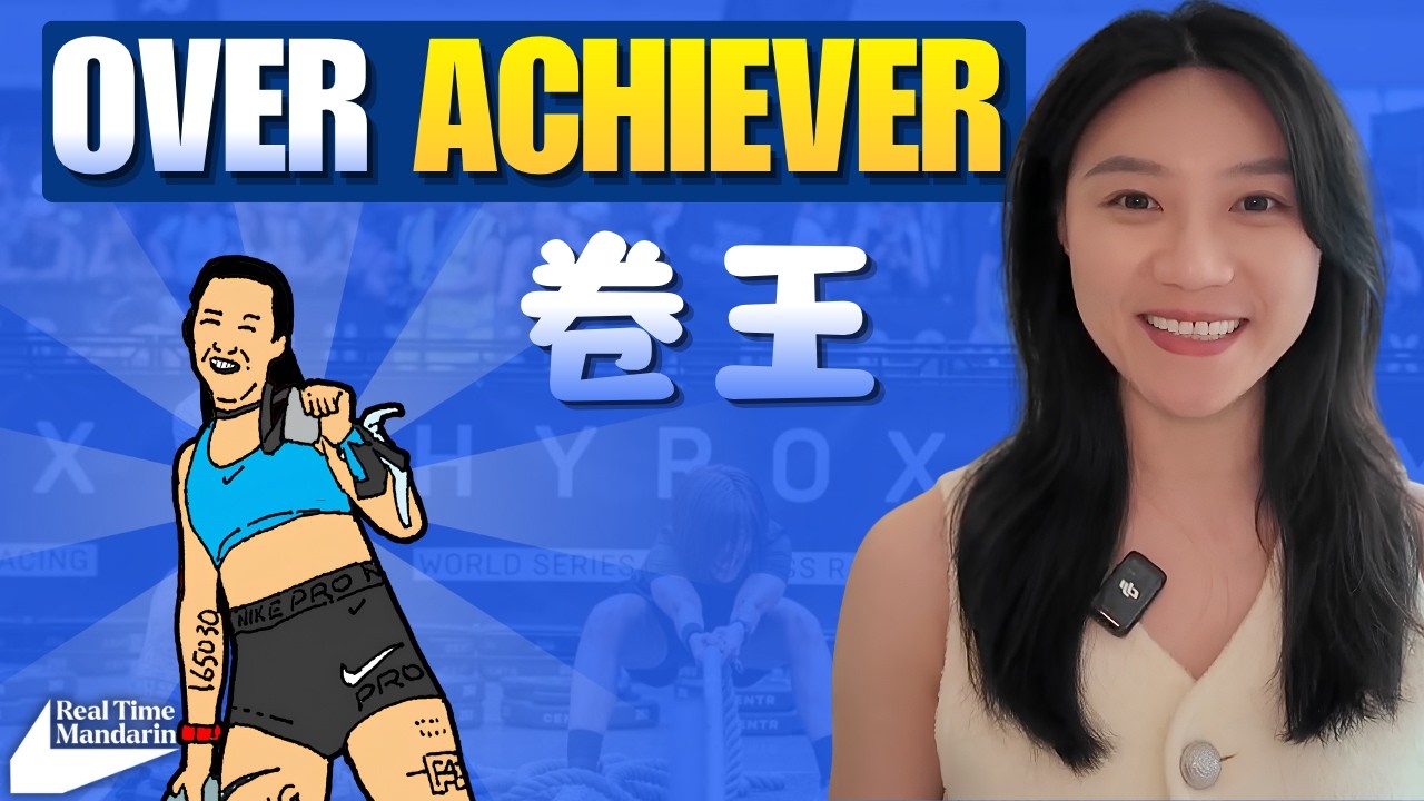 Learn Mandarin with China's Viral HYROX Craze