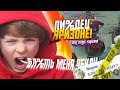 НАШЛИ МАЛЕНЬКОГО СТРИМЕРА НА ARIZONA RP | ОФНУЛ СТРИМ !?