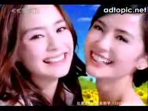 Twins - Tayoi CM (v2)