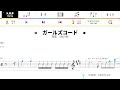 PoppinParty マエストロ完全再現 FINAL ガールズコード