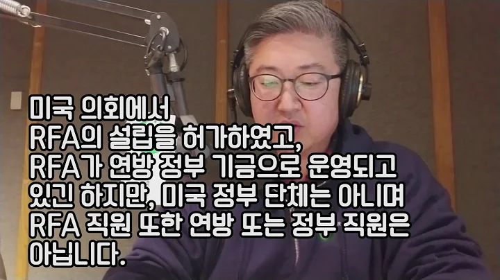 2(  Albert Hong, RFA  , TV)