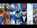ジードファイヤーリーダー・グリッタートリガーエタニティ・コスモス・グルーブ・ダイナ【ウルトラマン フュージョンファイト◆ウルトラファイル ULTRAMAN】