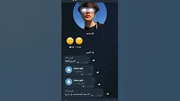 اختراق تلي غرام 