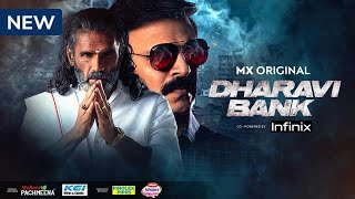 Dharavi Bank (Telugu) || Season 01 Official Trailer || MX Player