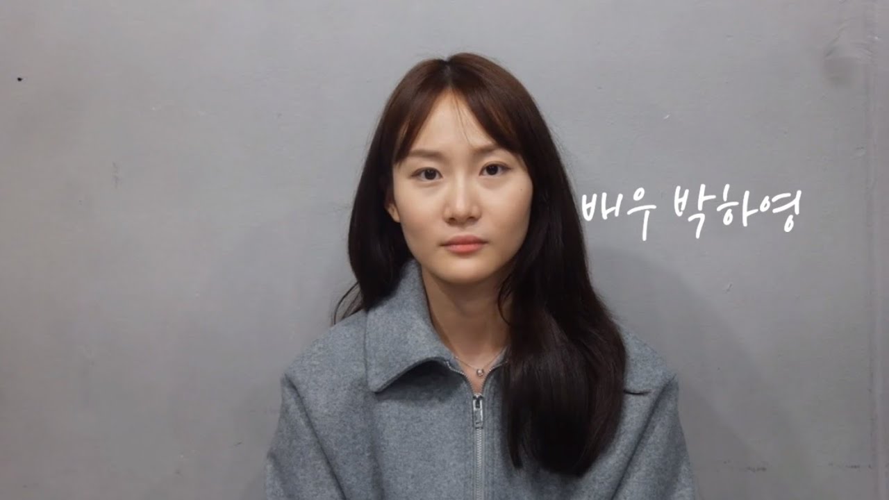 독백 연기-배우 박하영 - YouTube