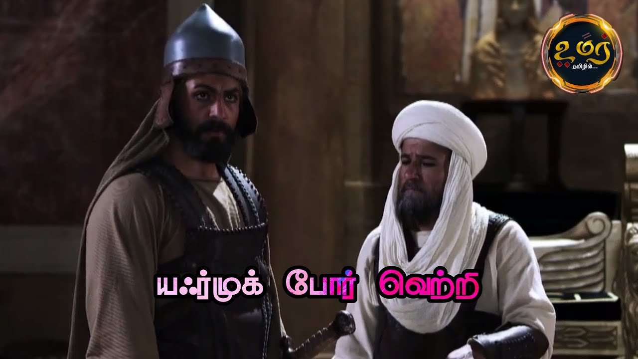 Umar Rali Umar Rali History In Tamil : ஆளுநர் மகனாக இருந்தாலும் தவறுக்கு தண்டனை ...