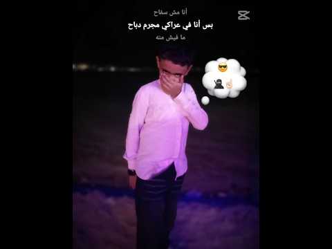 مفيش منه مجاش لسه اللي خاف منه