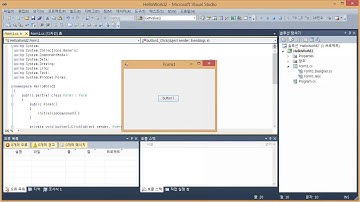 Easy to C# 1편 - Hello, World! 프로그래밍