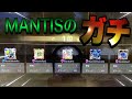 【荒野行動】KWLで魅せるMantisのガチ立ち回り!