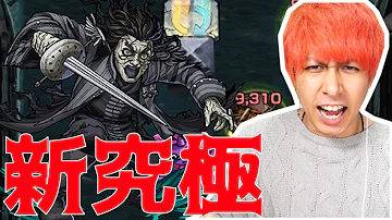 تحميل モンスト サラザール