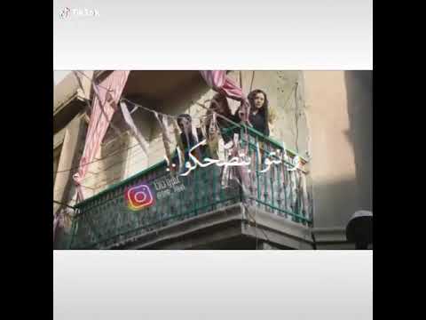 انا سامع صوت ضحكتك وانتم بتضحكوا