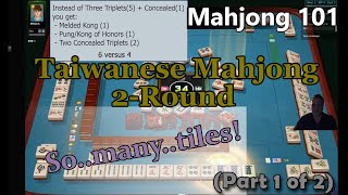 Mahjong 101: TW 2-Round [Part 1 of 2] (The more tiles - The better) (February 7th) 麻将维基