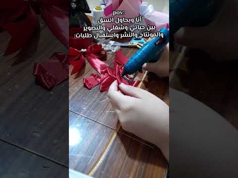 ياة البزنس وومن صعبة إبداعي الخاص اكسبلور ترند