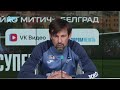 ЦРВЕНА ЗВЕЗДА — ЗЕНИТ: пресс-конференция Сергея Семака