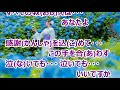 泣いてもいいですか/吉 幾三 カラオケ