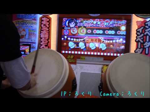 【２人でローテ】太鼓の達人（桃）　〆ドレー2000
