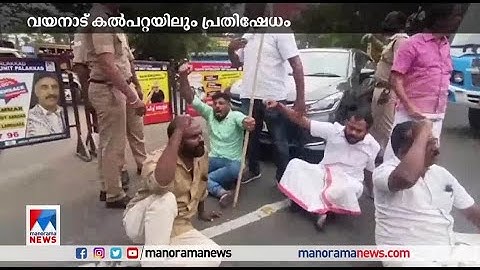 തൃശ്ശൂരിൽ ഷാഫി പറമ്പിൽ എംഎൽഎയുടെ നേതൃത്വത്തിൽ പ്രകടനം  | Shafi | Youth Congress