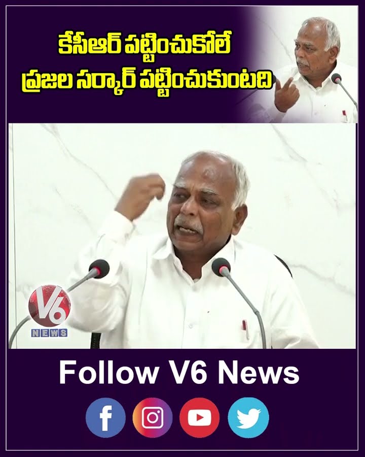 కేసీఆర్ పట్టించుకోలే ప్రజల సర్కార్ పట్టించుకుంటది | Revanth Reddy | Pasham Yadagiri | V6 News