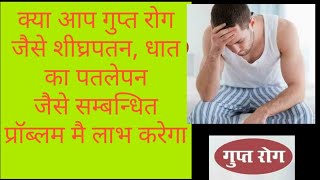 यदि केशी भी गुप्त रोंग हैं Watch this video