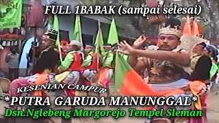 PUTRA GARUDA MANUNGGAL Full sampai selesai SENI CAMPUR Nglebeng Jathilan LAWASAN