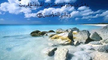 جزء قد سمع - الدوكالي العالم - برواية قالون