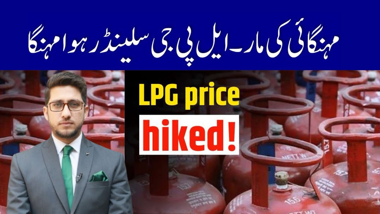 LPG prices hiked in India